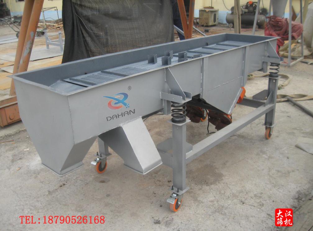 條縫板直線(xiàn)振動(dòng)篩