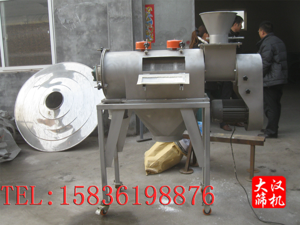 陶瓷顏料除雜篩 陶瓷顏料除雜篩