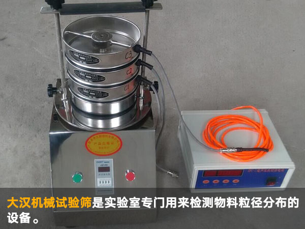 標(biāo)準(zhǔn)試驗(yàn)篩 標(biāo)準(zhǔn)試驗(yàn)篩