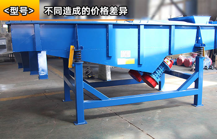 速凍餃子不銹鋼直線篩 速凍餃子不銹鋼直線篩